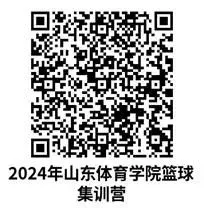 制定篮球交流计划以促进个人技能发展的方法_0