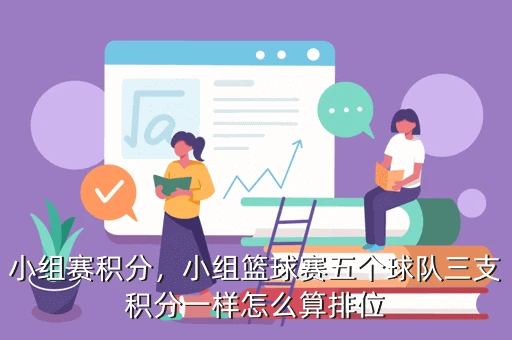 篮球明星分享的试训心得_0