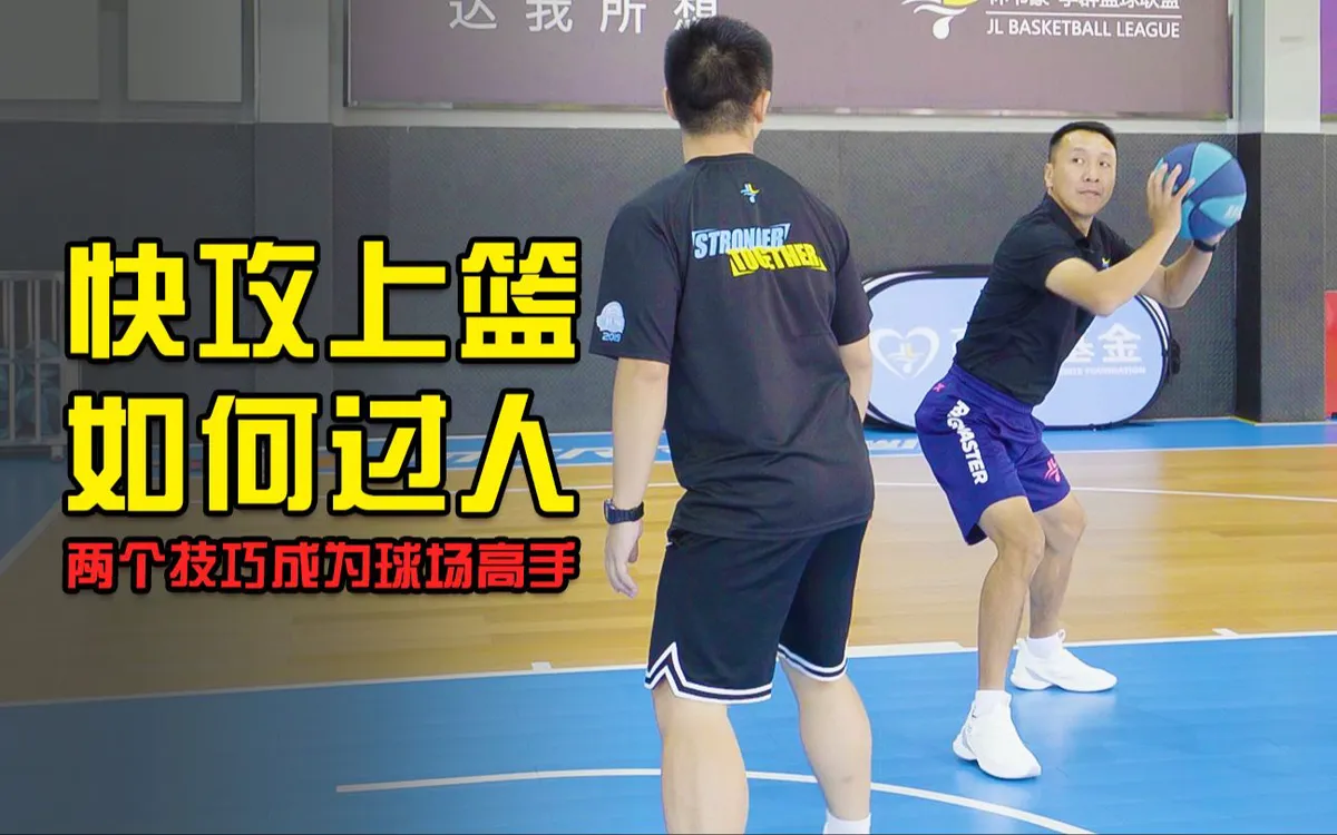 刻苦训练篮球时如何避免受伤的建议_2