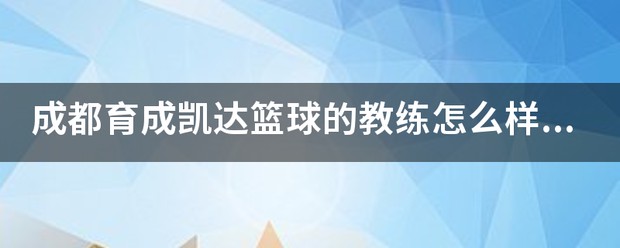 小学生如何开始学习篮球接球技巧?_1