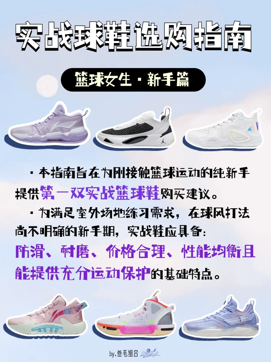 篮球小学生基本功训练教学反思怎么写_0
