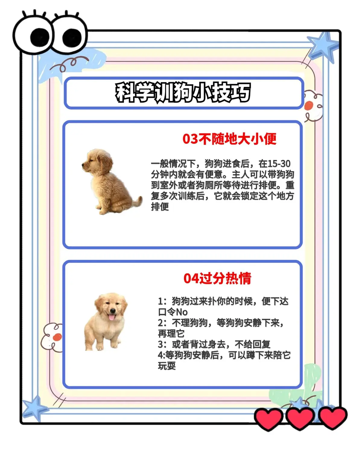 如何借助智能健康工具提高篮球技能和表现_2